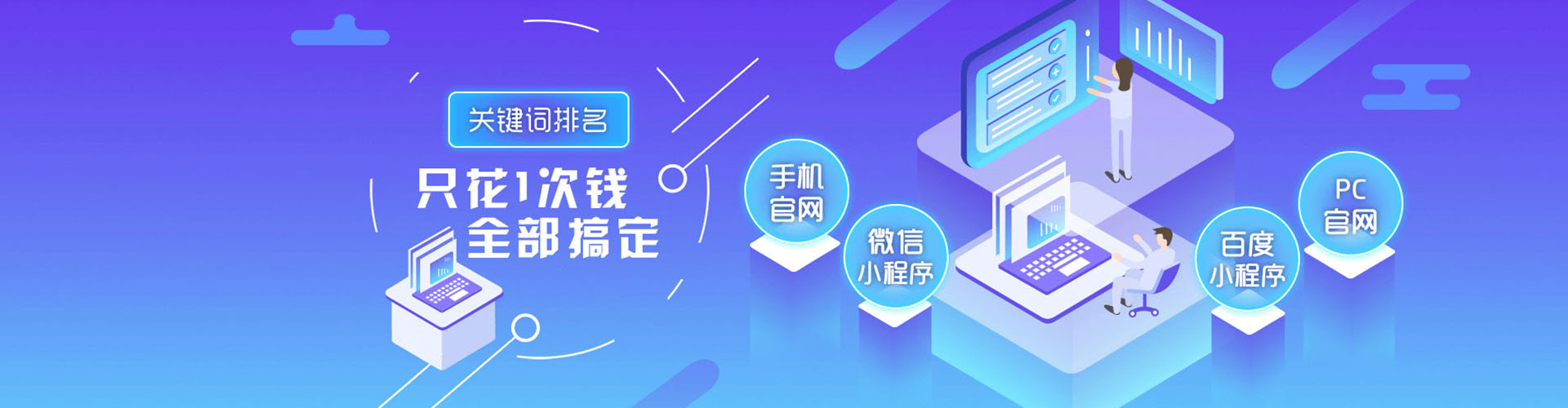 南华微博信息流